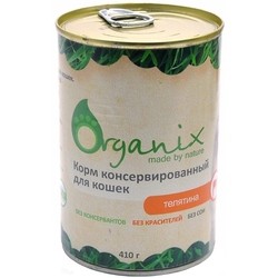 ORGANIX Adult Cat Canned with Veal 0.41 kg