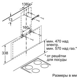 Bosch DWK 095G20 (белый)