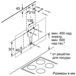 Bosch DWK 97JM20 (белый)