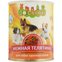 Zookuhnya Adult Canned with Veal 0.85 kg