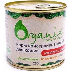 ORGANIX Adult Cat Canned with Beef/Heart 0.25 kg