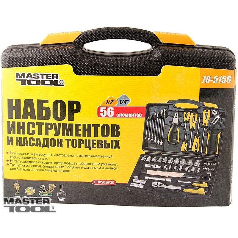 Мастер тул. Набор инструментов Master Tool 78-0349. Набор автомобильных инструментов Master Tool 78-5111. Набор инструментов Master Tool 78-0357. Набор инструментов Master Tool 78-0315.