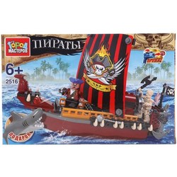 Gorod Masterov Pirate Ship 2516
