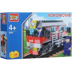 Gorod Masterov Locomotive 5509