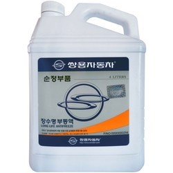 SsangYong Motor Long Life Antifreeze Blue Concentrate 4L