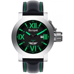 Nesterov H0957A02-13EN
