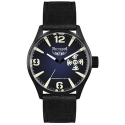 Nesterov H098732-05B