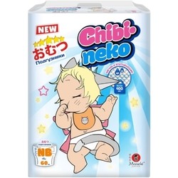 Maneki Chibi Neko Diapers NB