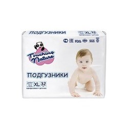 Touching Nature Diapers XL