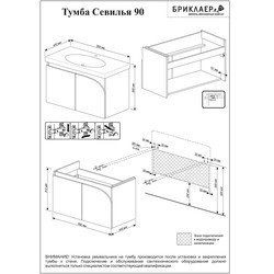 Bricklaer Seville 90 (бежевый)