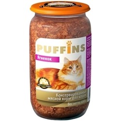 Puffins Canned with Lamb 0.65 kg