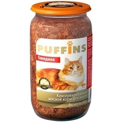 Puffins Canned with Beef 0.65 kg