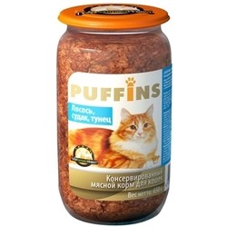 Puffins Canned with Salmon/Zander/Tuna 0.65 kg