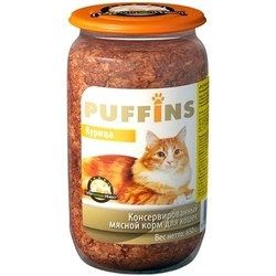 Puffins Canned with Chicken 0.65 kg