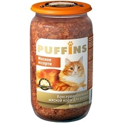 Puffins Canned with Cold Cuts 0.65 kg