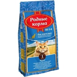 Rodnye Korma Adult Cat Sterilised 2.045 kg