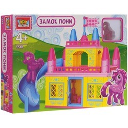 Gorod Masterov Pony Castle 1518