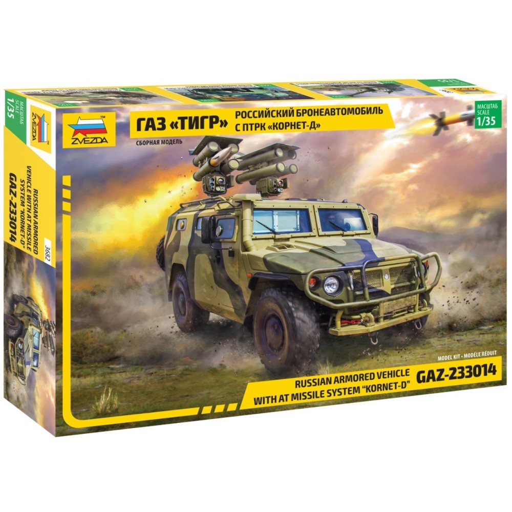 Zvezda GAZ Tigr with at Missile System Kornet-D (1:35)