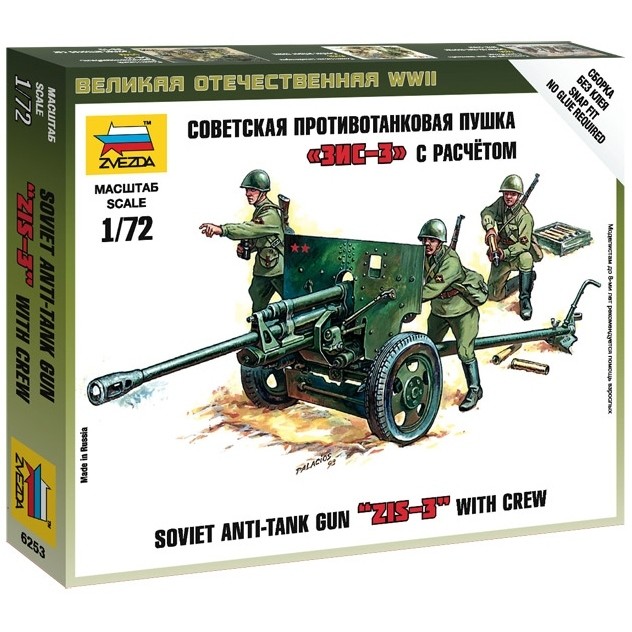 Zvezda Soviet Anti-Tank Gun ZIS-3 with Crew (1:72)