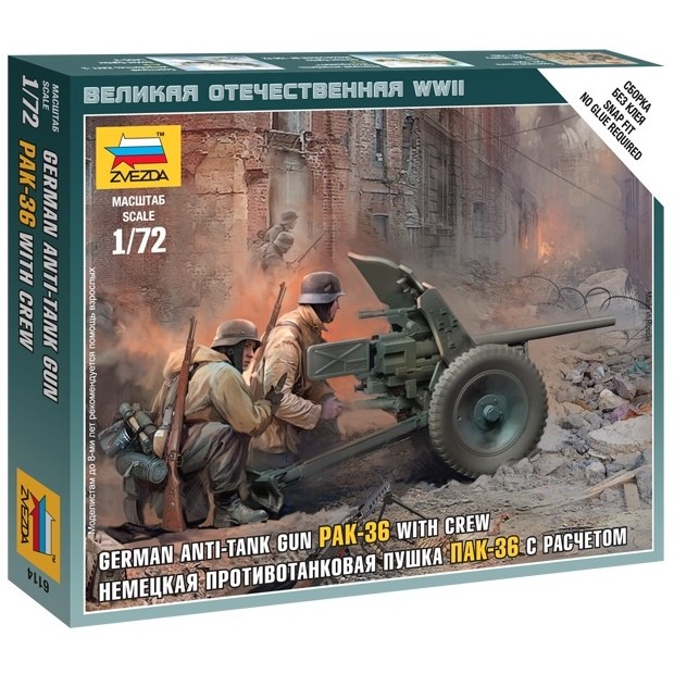 Zvezda German Anti-Tank Gun PAK-36 with Crew (1:72)