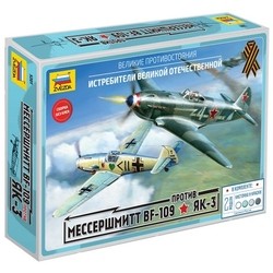 Zvezda Messerschmitt BF-109 vs. YAK-3 (1:72)