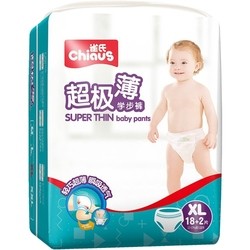 Chiaus Super Thin Pants XL / 20 pcs