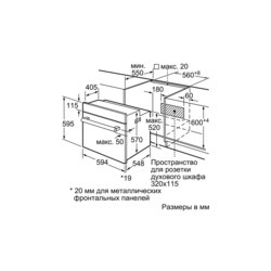 Bosch HBJ 558YS0Q (черный)