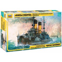 Zvezda Battleship Knyaz Suvorov (1:350)