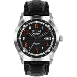 Nesterov H0959D02-05EOR