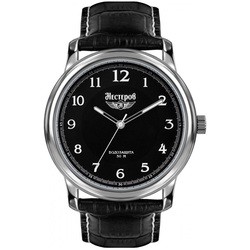 Nesterov H0282B02-01E