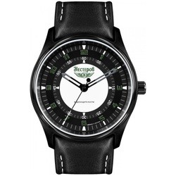 Nesterov H0273A32-05EN