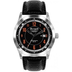 Nesterov H0959E02-05EOR