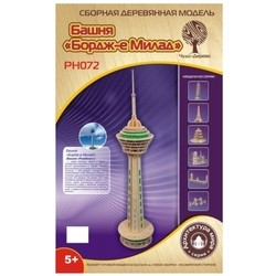 Wooden Toys Borje Tower PH072