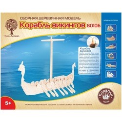 Wooden Toys Viking Ship 80106