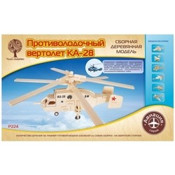Wooden Toys Helicopter KA-28 P224