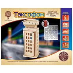 Wooden Toys Payphone P181