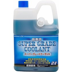 Akira Super Grade Coolant Blue 2L