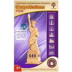 Wooden Toys Statue of Liberty P031
