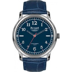 Nesterov H0282B02-45B