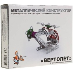 Desjatoe Korolevstvo Helicopter 02028