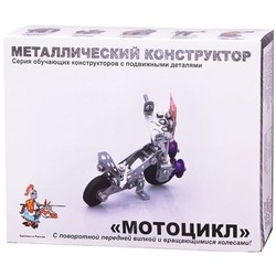 Desjatoe Korolevstvo Motorcycle 02027