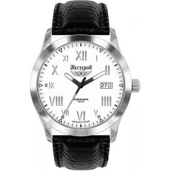 Nesterov H0959D02-03A