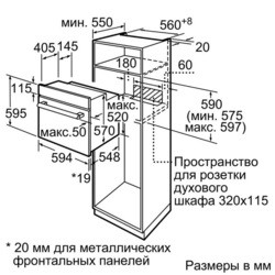 Bosch HBF 554YS0 (белый)