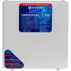 Energoteh Universal 7500