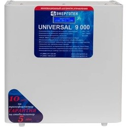 Energoteh Universal 9000
