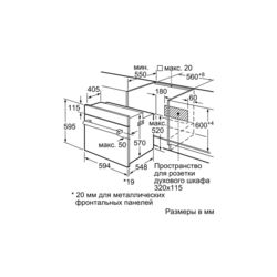 Bosch HBF 114ES0 (черный)