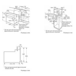 Bosch HBF 114ES0 (нержавеющая сталь)