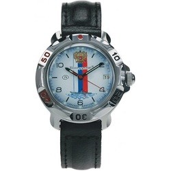 Vostok 811330