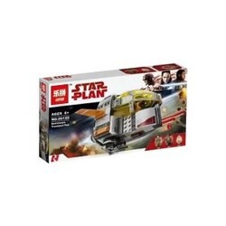 Lepin Resistance Transport Pod 05125