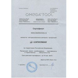 Leatherman Juice CS3 (зеленый)